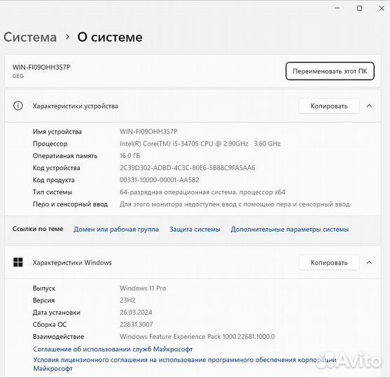 Игр пк Core i5-3470S/ 16 GB/ GTX 1050Ti 4GB/SSD