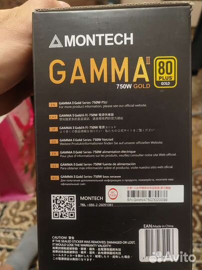Новый Блок питания Montech Gamma II 750W 80+ Gold