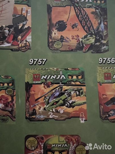 Ninjago 9757 Змеиный вертолет