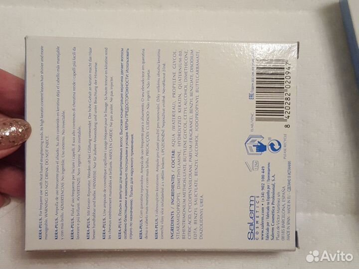 Ампулы с кератином Salerm