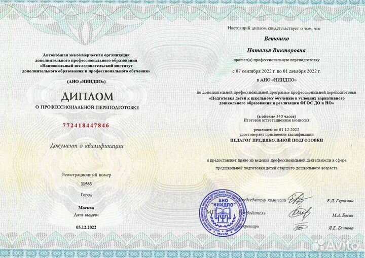 Подготовка к школе, раннее развитие детей 4-7 лет