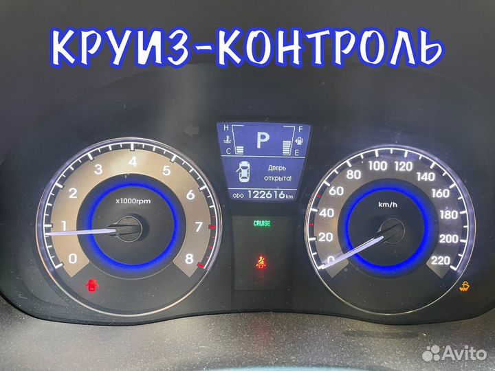 Круиз-контроль Hyundai Solaris: можно ли установить самому?