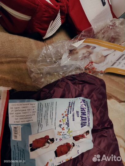 Эргорюкзак