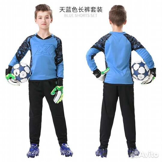 Детская вратарская форма рост 140
