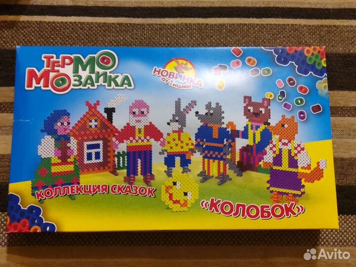 Термомозаика