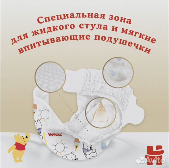 Huggies elite soft 2 82 штуки