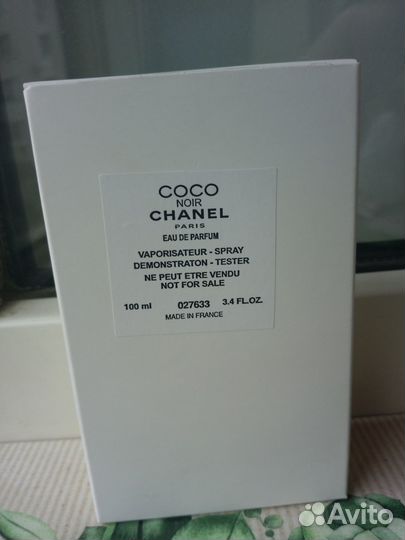 Chanel Coco Noir.Жен.100мл.New.TesT.Черные фрукты