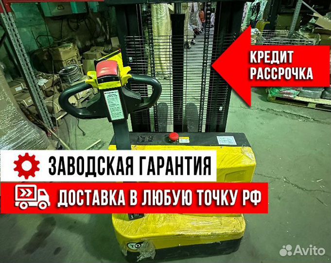 Штабелер самоходный электрический