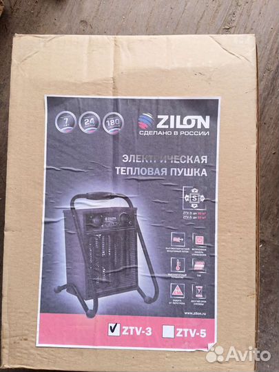 Тепловая пушка