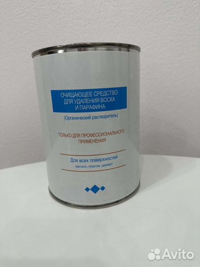 Очиститель для воска