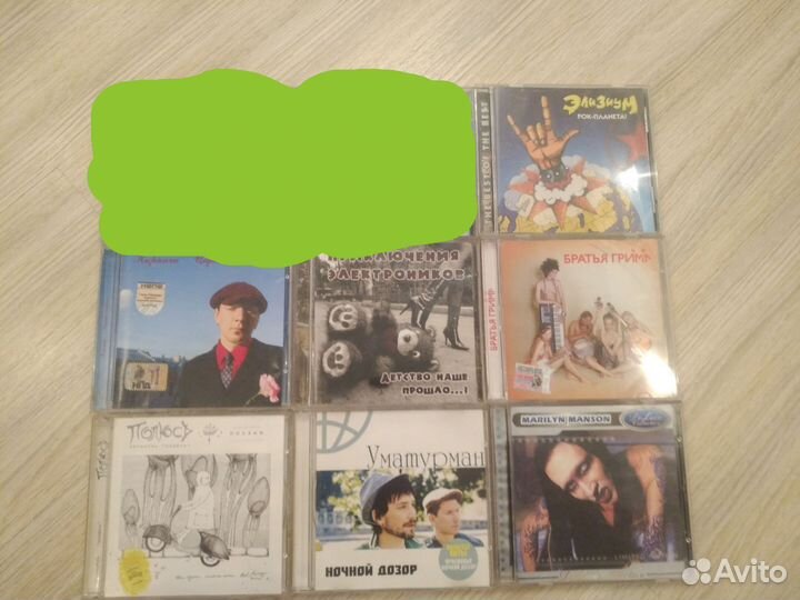 Cd диски музыка разная