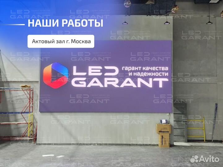 Светодиодная лестница