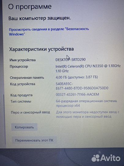 Ноутбук Asus D541N