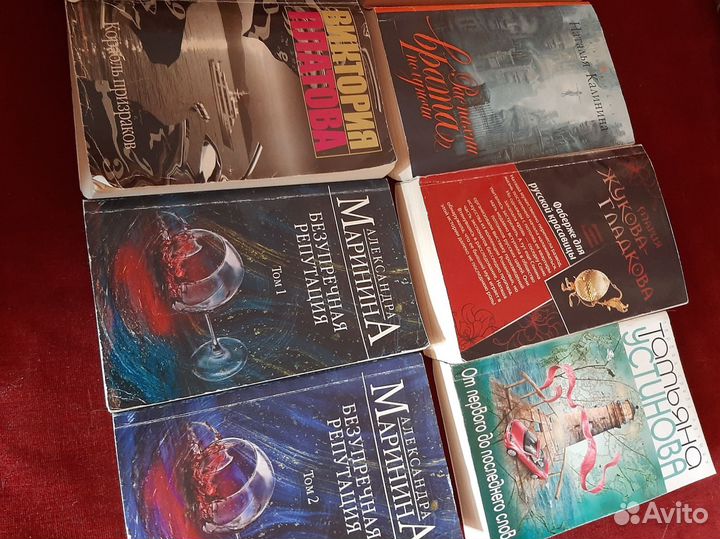 Романы о любви