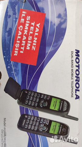 Motorola M3788
