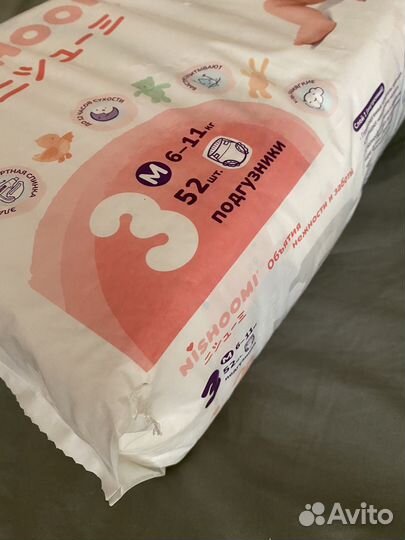 Подгузники Pampers и Nishoomi 3 на доставке