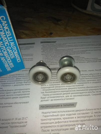 Запчасти автоматических дверей Сame