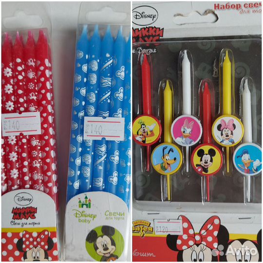 Свечи праздничные в торт