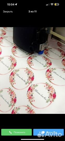 Плоттерная резка, стикеры, реклама на авто