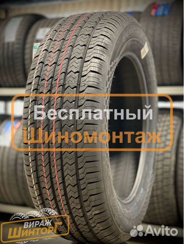 Viatti Bosco H/T V-238 235/60 R16 100H