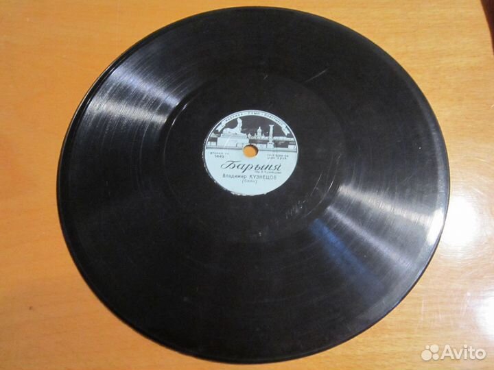 Грампластинка Частушки про измену / Барыня Тамара