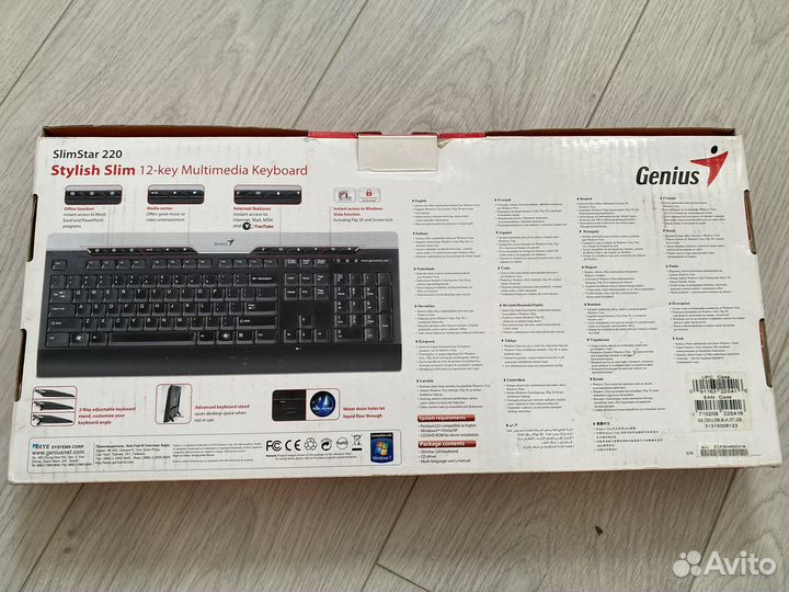 Клавиатура