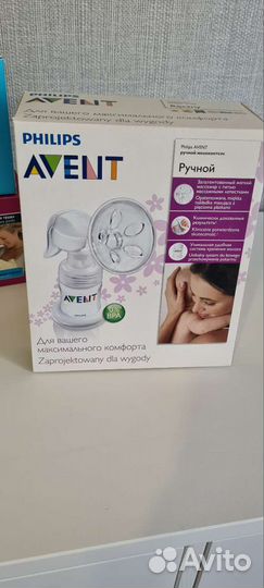Молокоотсос avent новый плюс силиконовые накладки