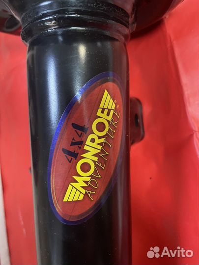 Амортизатор передний