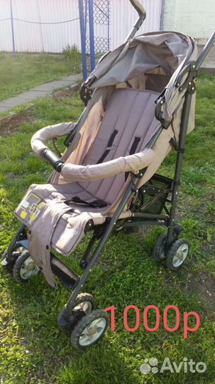 Прогулочная коляска трость