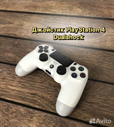 Джойстик Ps4 dualshock (новые в упаковках) геймпад