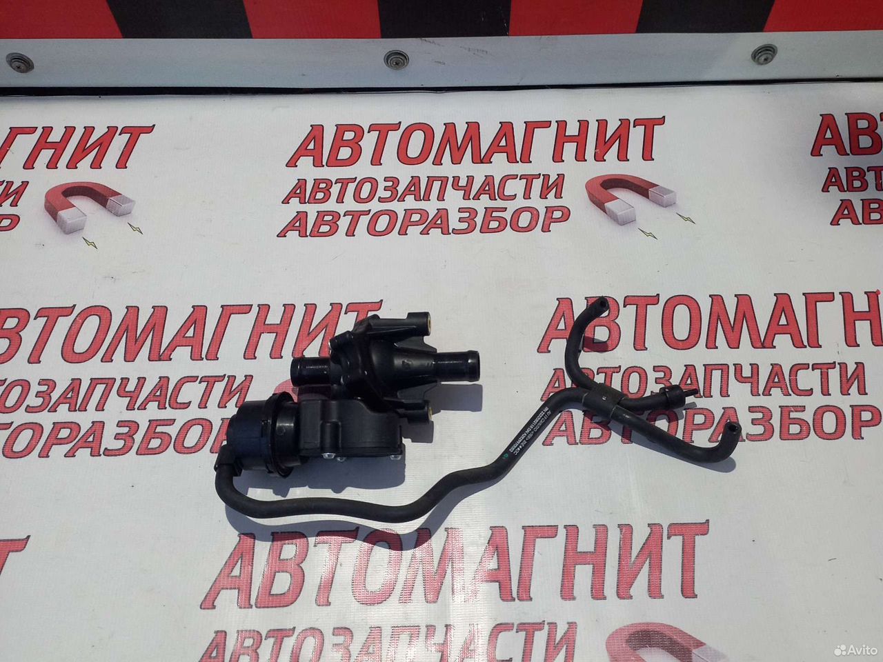 Клапан термостата Рено Аркана 1.3