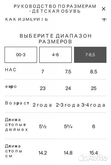 Ботинки на толстой подошве, H&M, 24 евро - 14,8 см