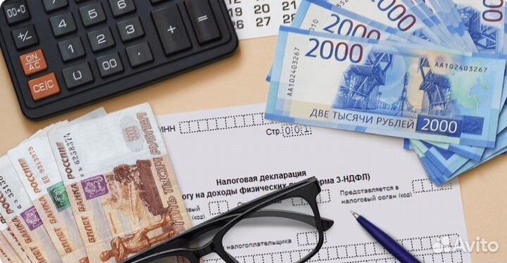 Возврат налога за покупку жилья, лечение, обучение