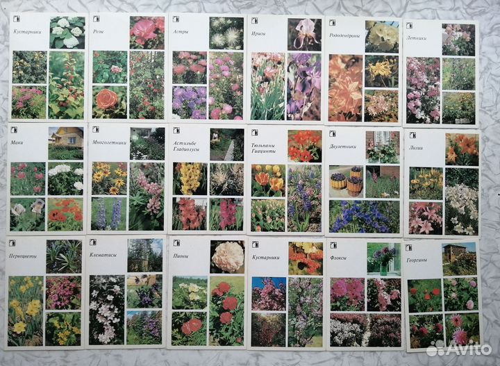 Наборы открыток СССР