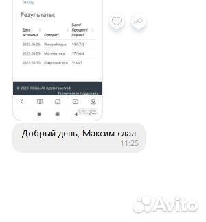 Репетитор информатика подготовка к огэ