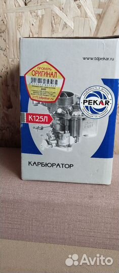 Карбюратор