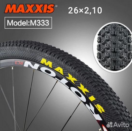 Велопокрышка Maxxis Pace 26X2.10