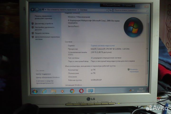 Мини пк(неттоп)
