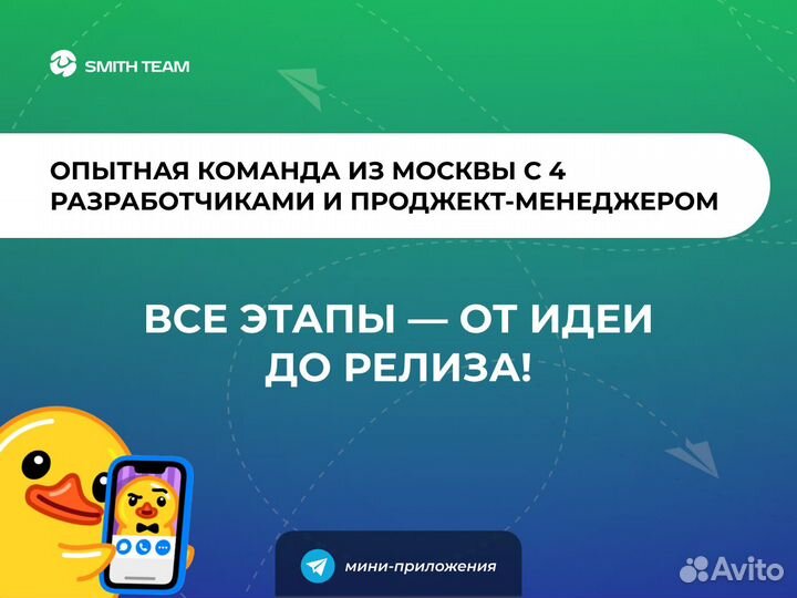 Разработка мобильных приложений