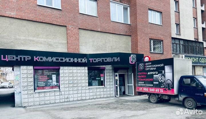 Холодильник Bosch б/у Гарантия