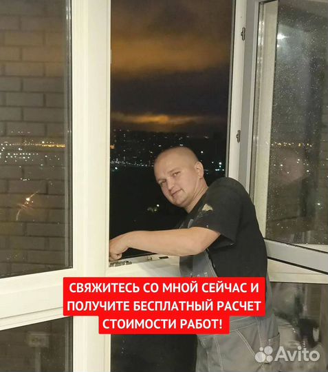 Установка пластиковых окон с Гарантией