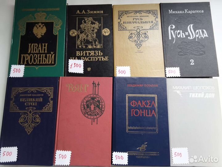 Книги различной тематики