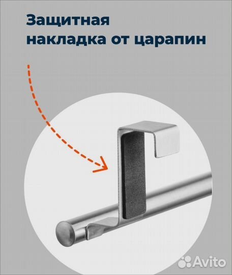 Держатель для полотенец