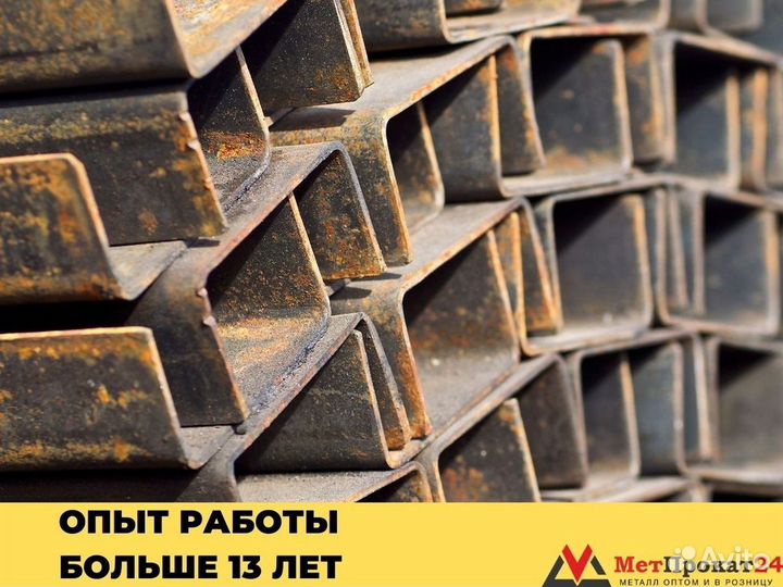 Швеллер 300 мм