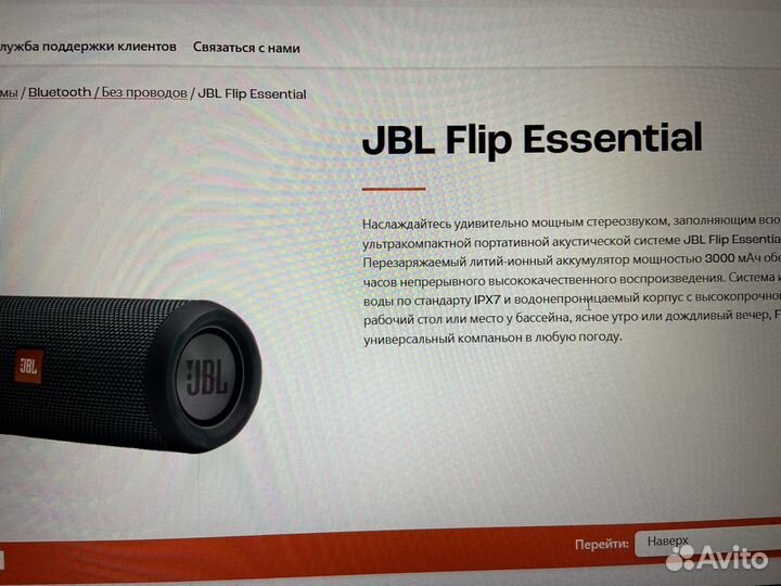 Портативная колонка bluetooth jbl