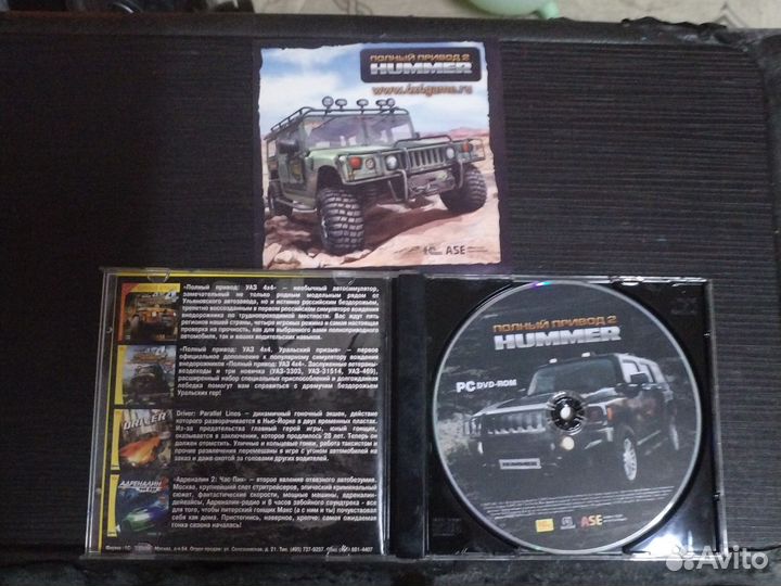 Полный привод 2 hummer