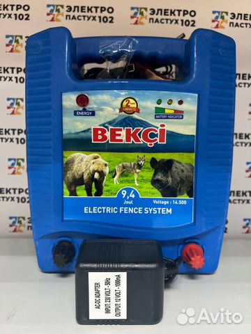 Электро пастух Bekci 9,4 Джоуля