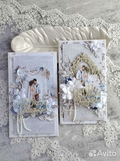 Свадебная открытка с кармашком