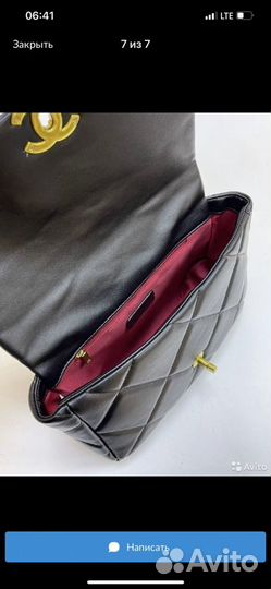 Сумка клатч Chanel кожа Люкс