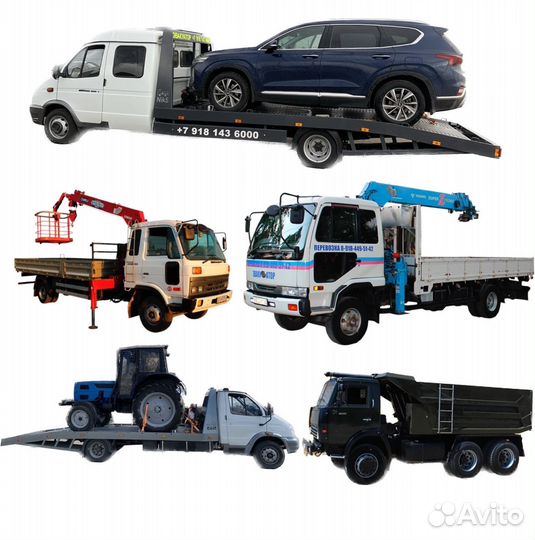 Эвакуатор Лабинск